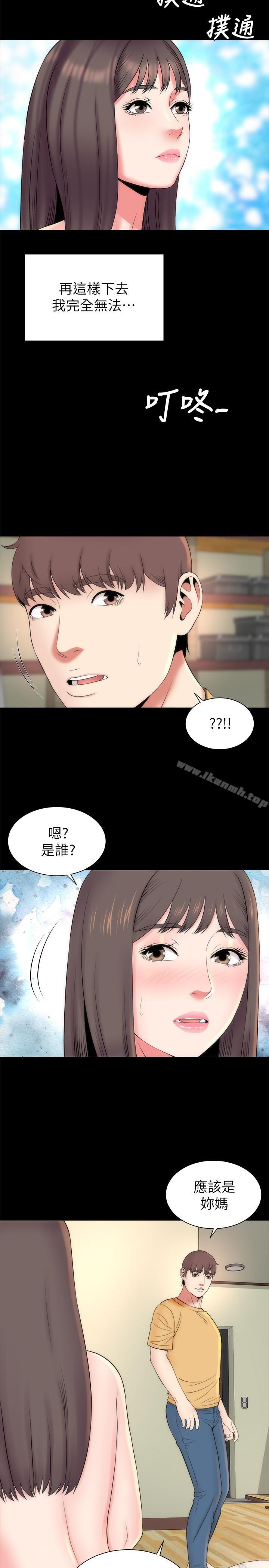 26P - 隔壁母女