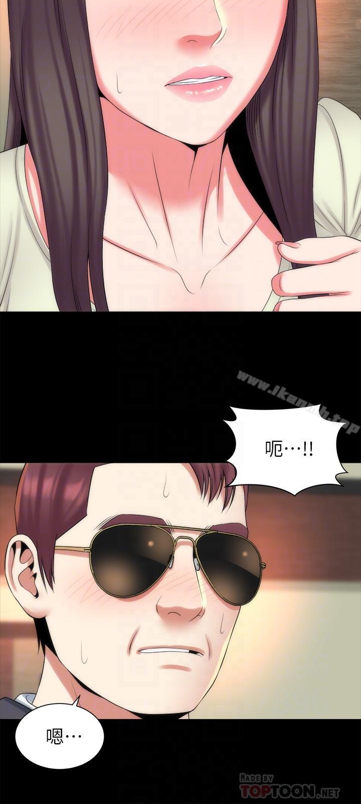 12P - 隔壁母女