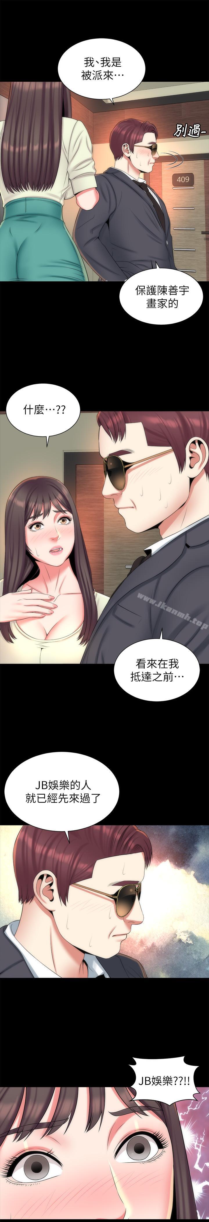 13P - 隔壁母女