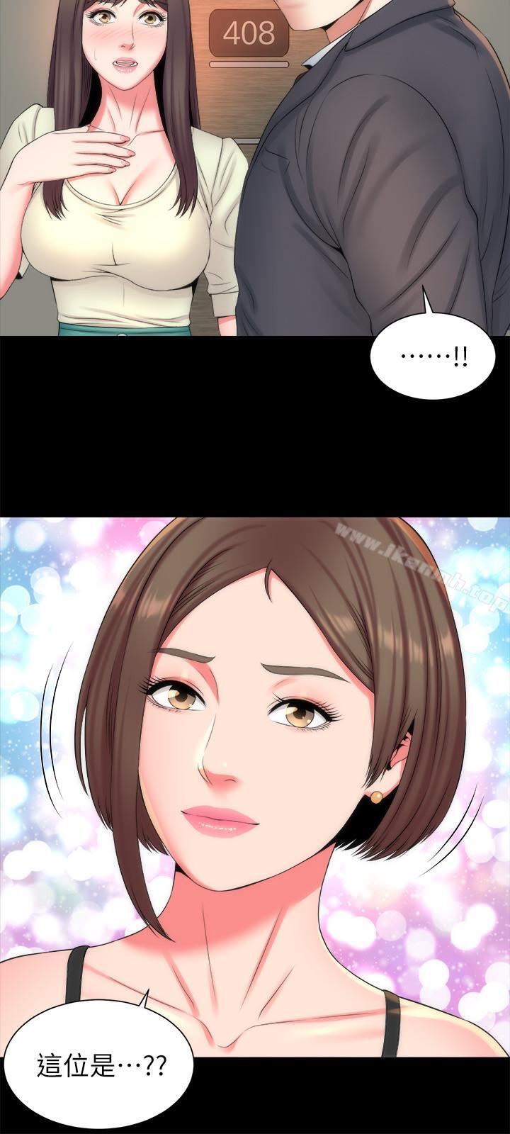 15P - 隔壁母女