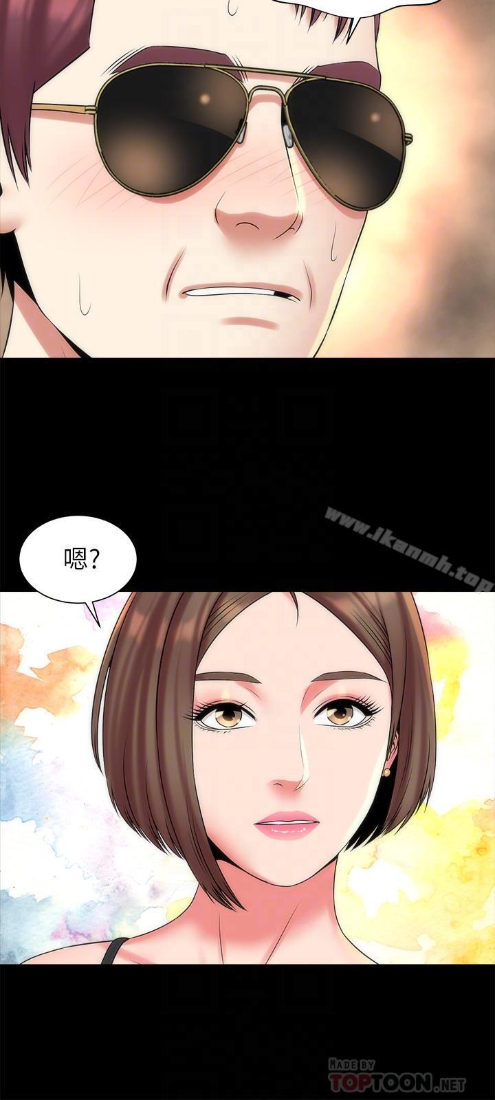 18P - 隔壁母女