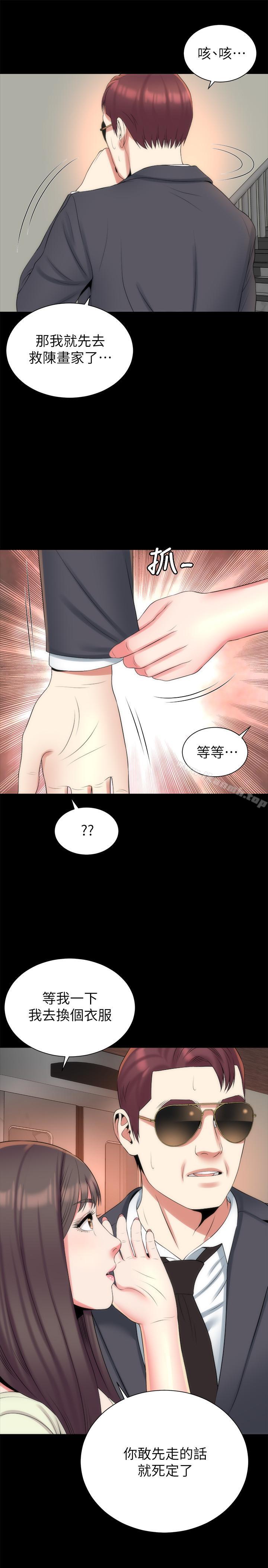 19P - 隔壁母女