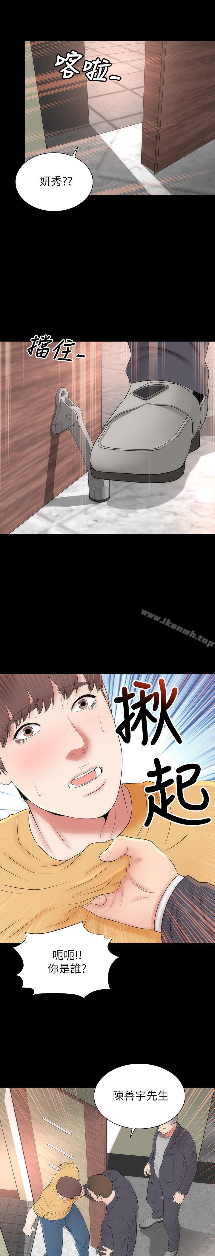1P - 隔壁母女