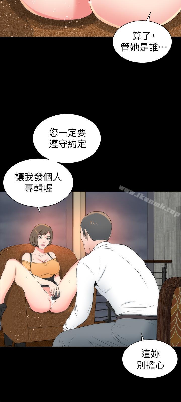 24P - 隔壁母女