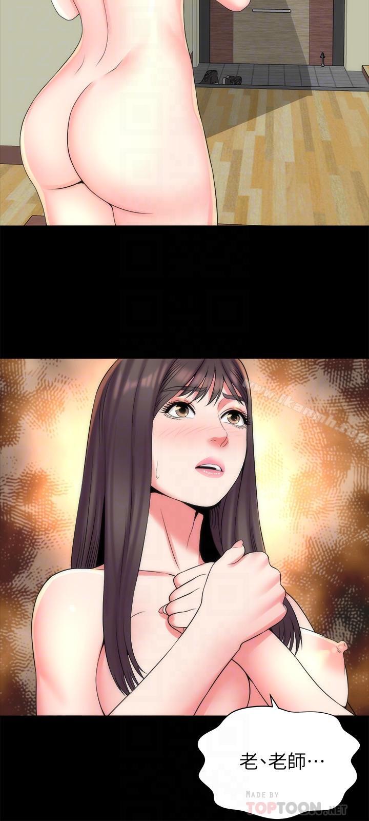 6P - 隔壁母女