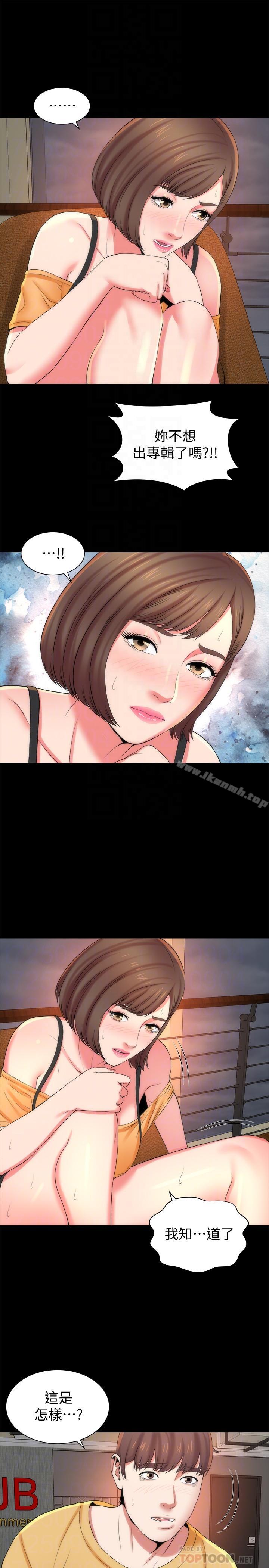 10P - 隔壁母女