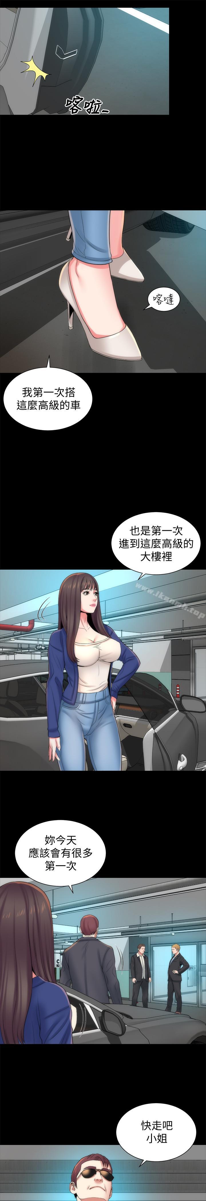13P - 隔壁母女