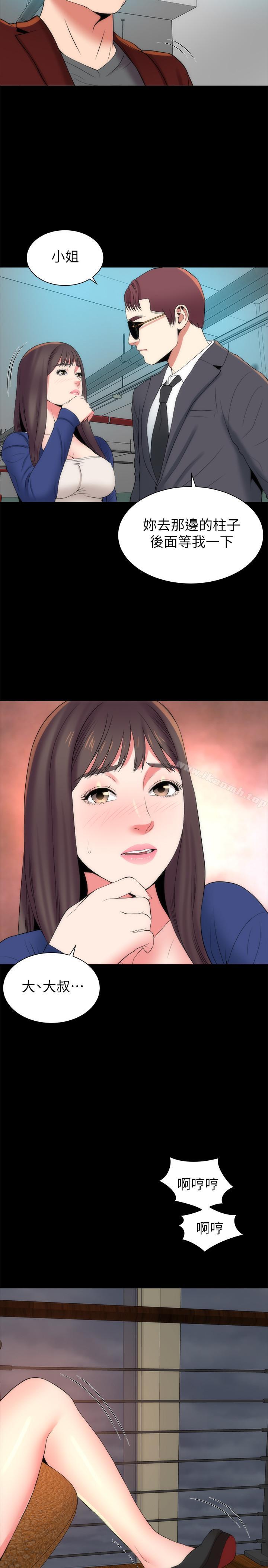 17P - 隔壁母女