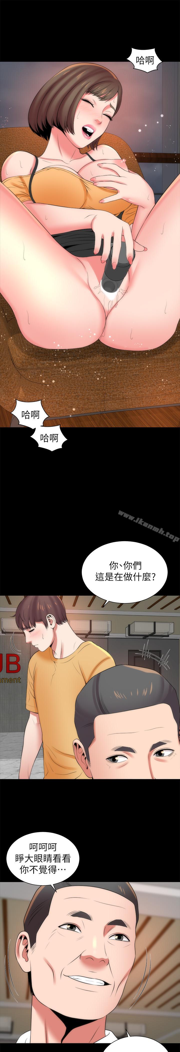 19P - 隔壁母女