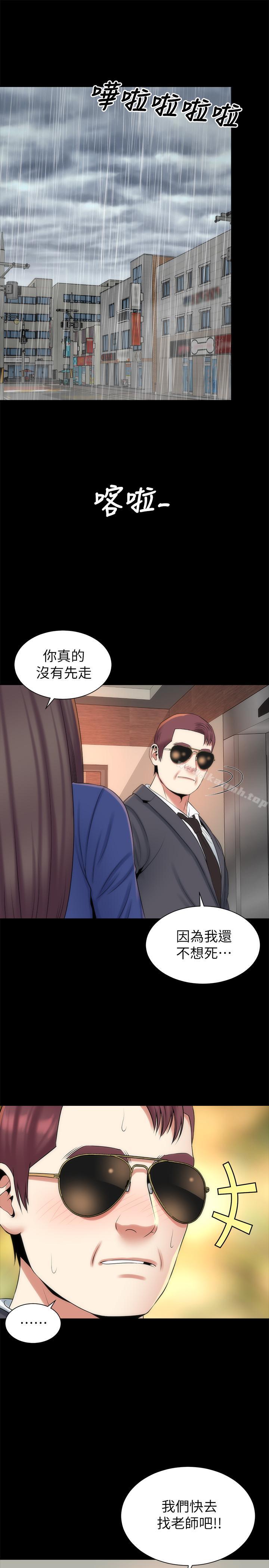 1P - 隔壁母女