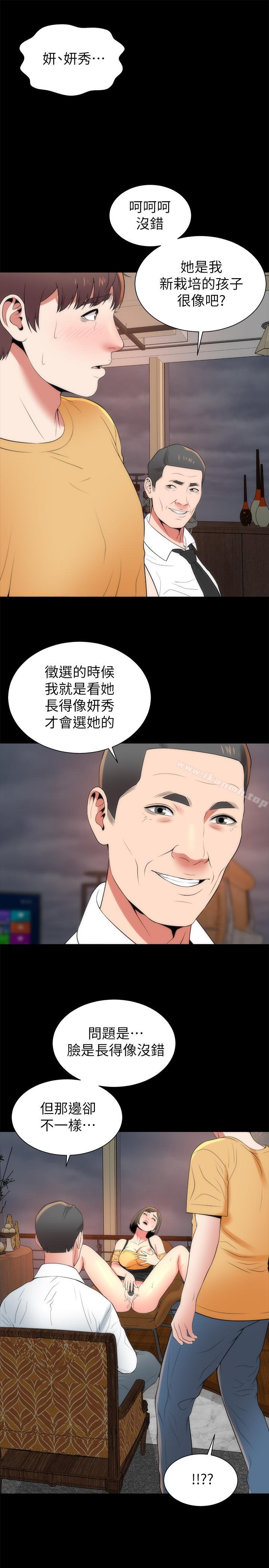 22P - 隔壁母女