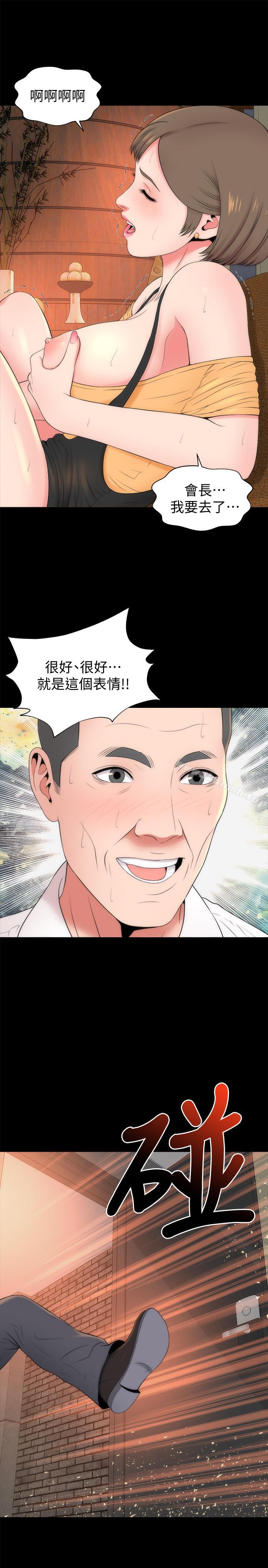 25P - 隔壁母女