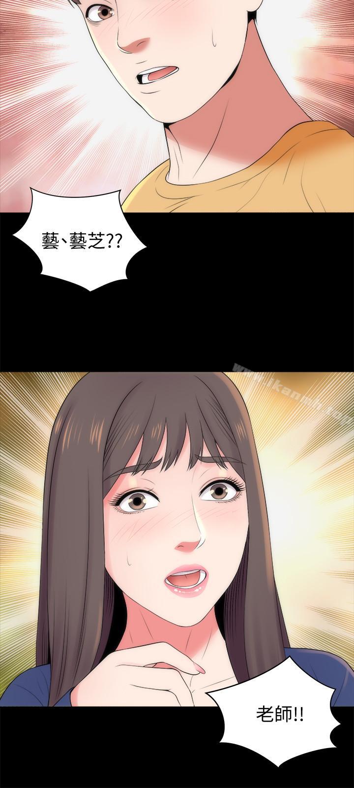 27P - 隔壁母女