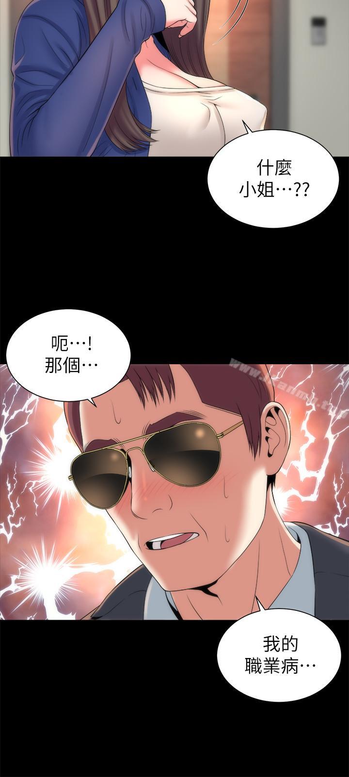 3P - 隔壁母女