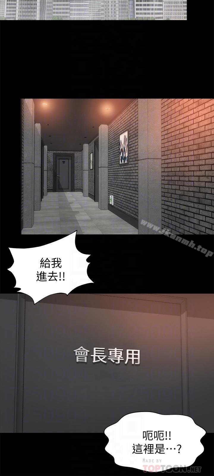 6P - 隔壁母女