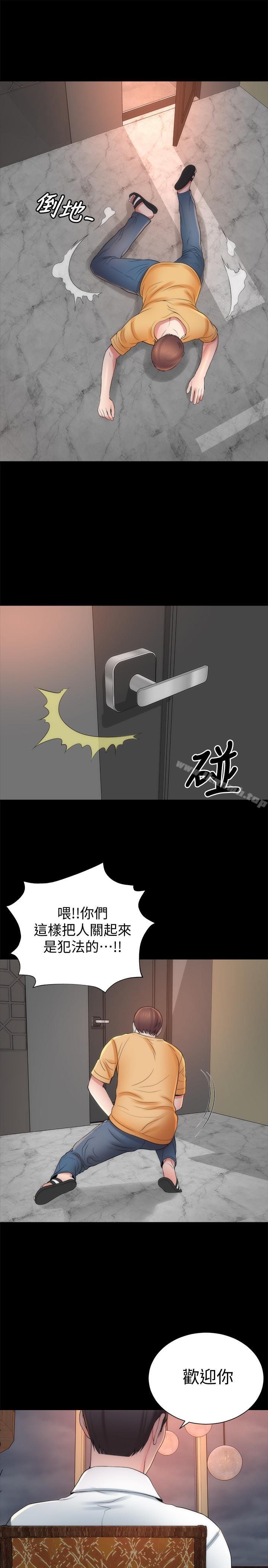 7P - 隔壁母女