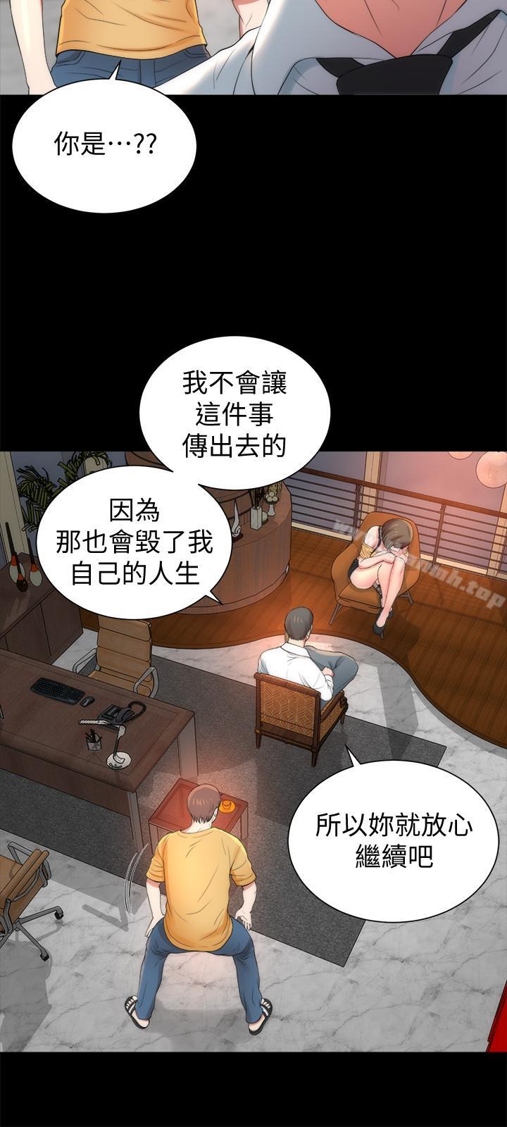 9P - 隔壁母女