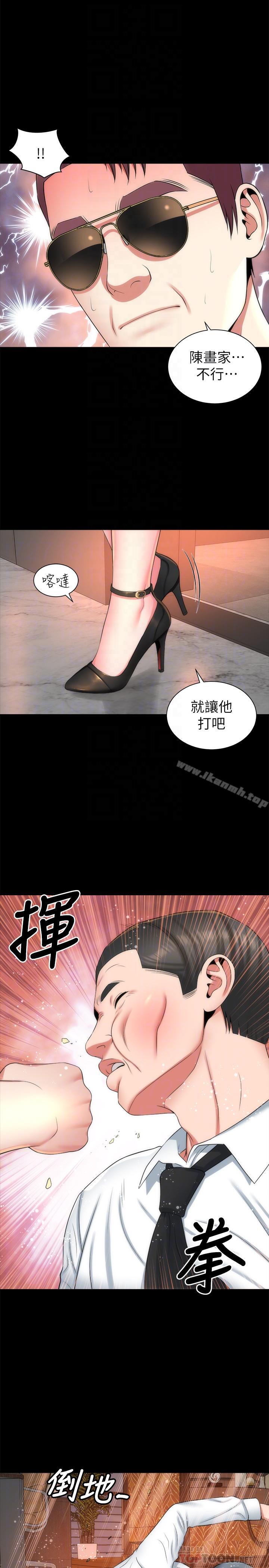 14P - 隔壁母女