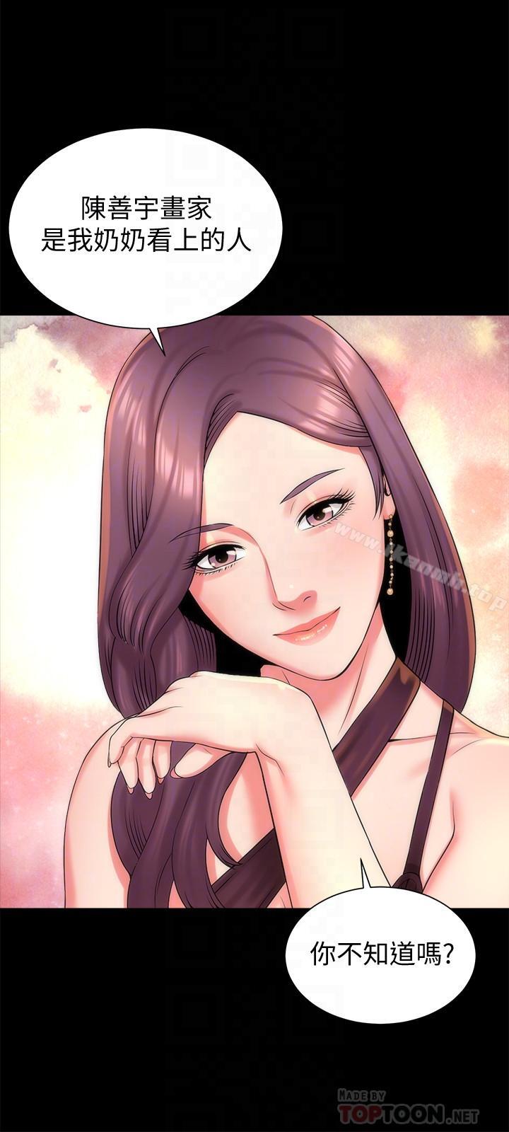 18P - 隔壁母女