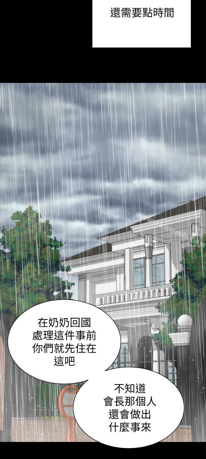 21P - 隔壁母女