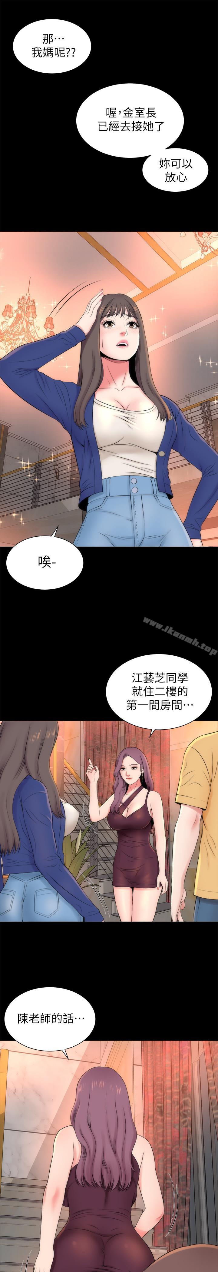 22P - 隔壁母女