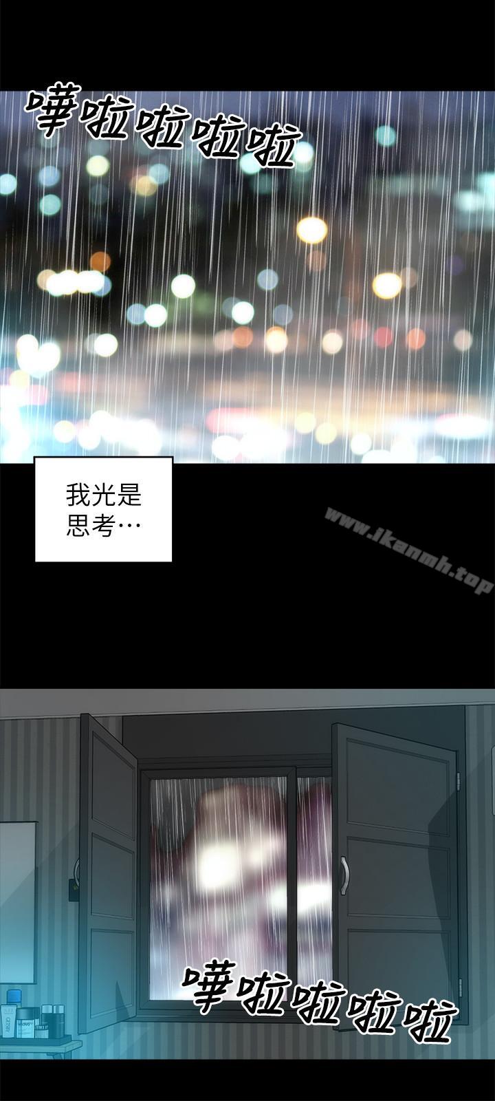 24P - 隔壁母女