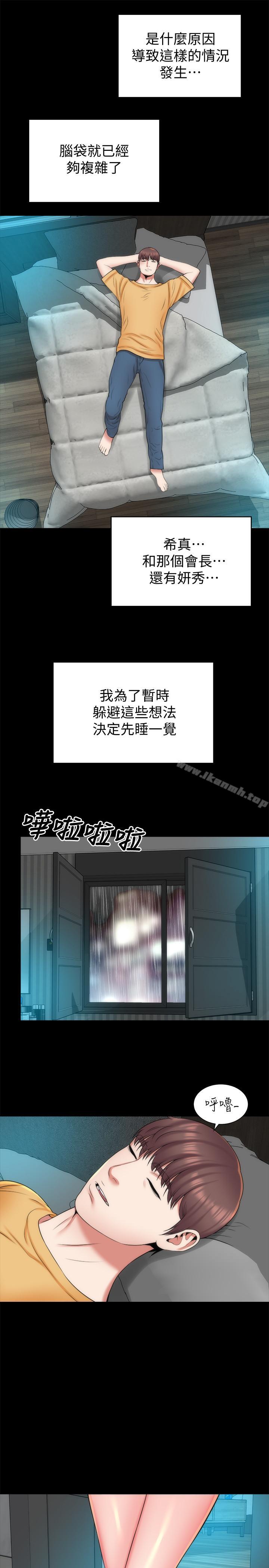 25P - 隔壁母女
