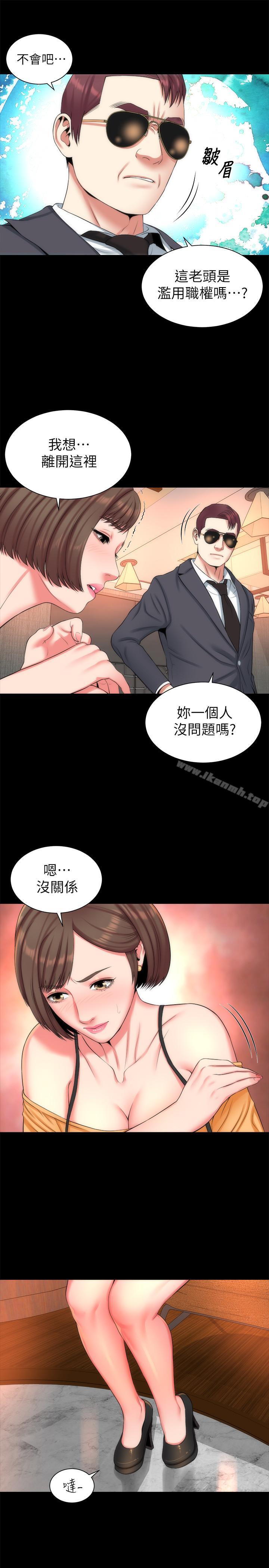 7P - 隔壁母女