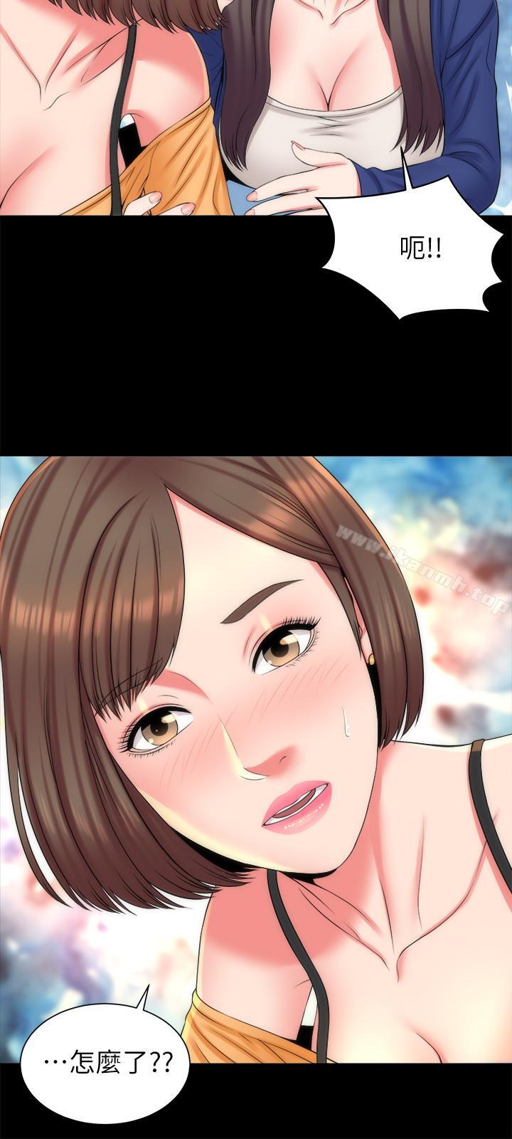9P - 隔壁母女