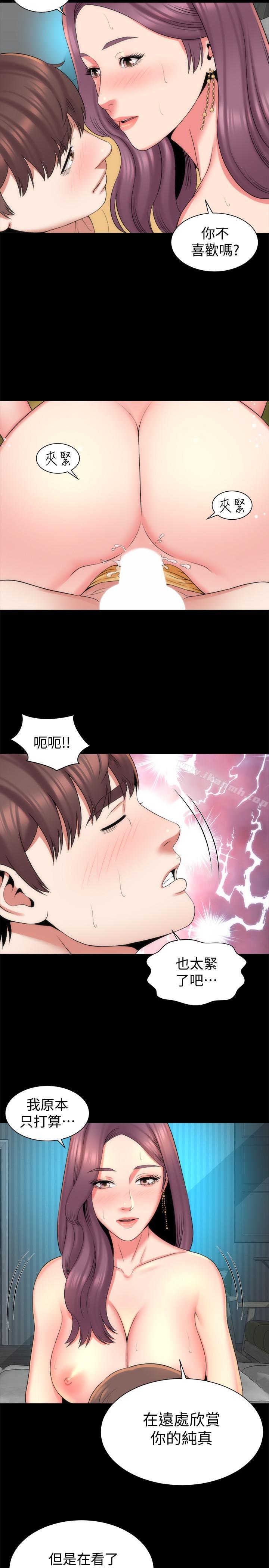 17P - 隔壁母女