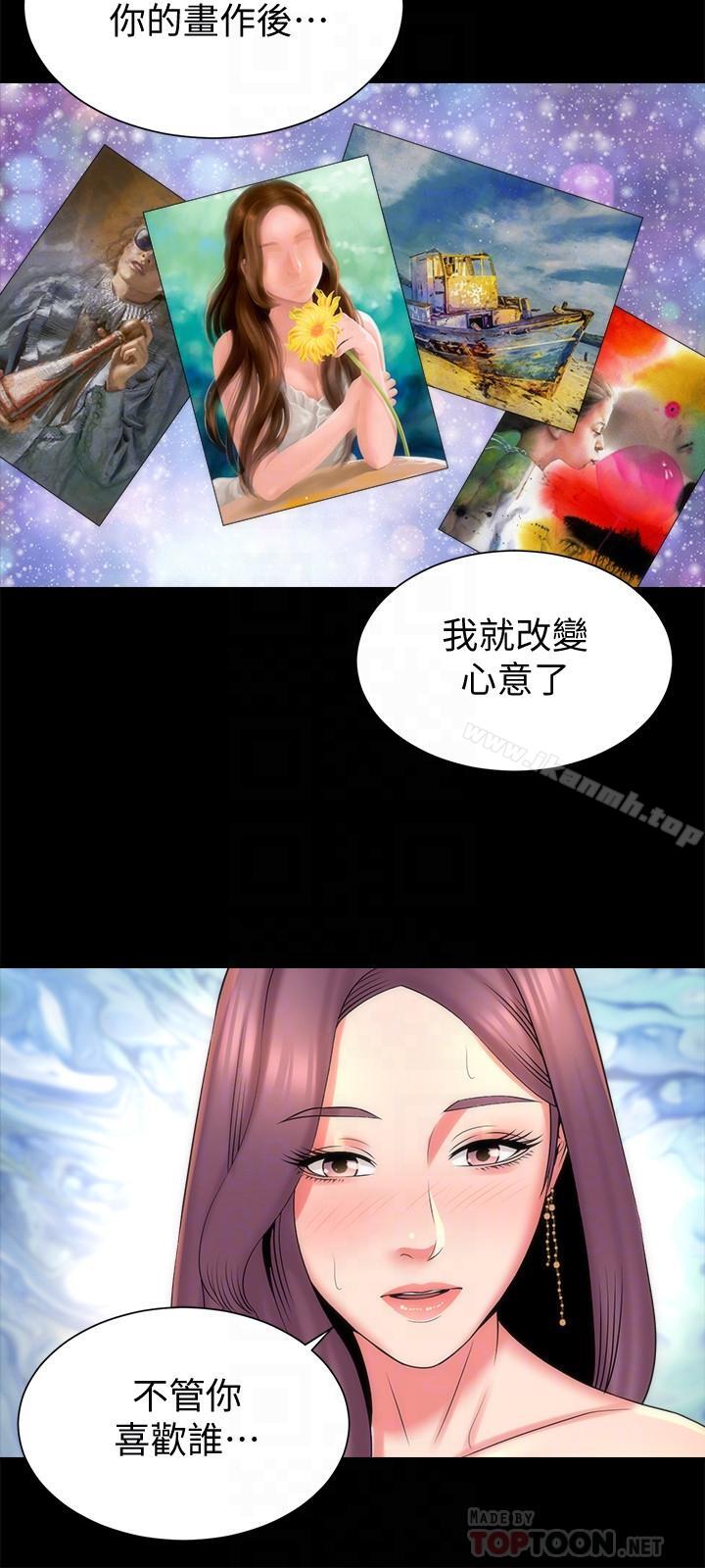 18P - 隔壁母女