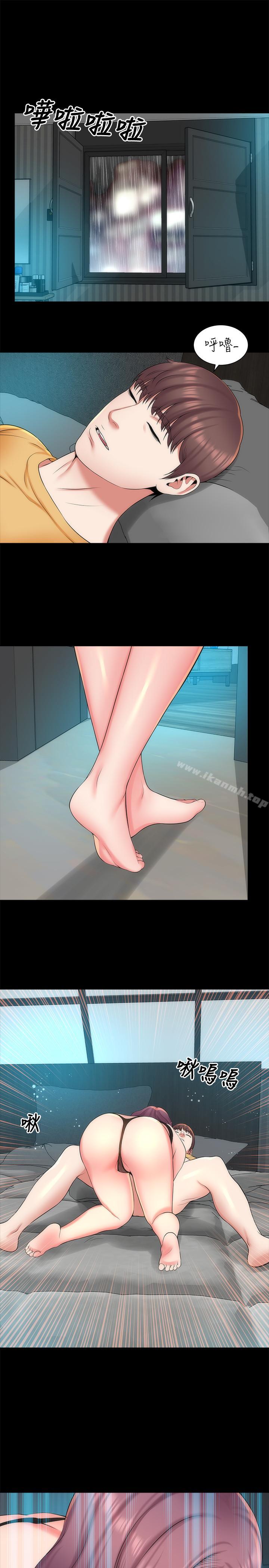 1P - 隔壁母女