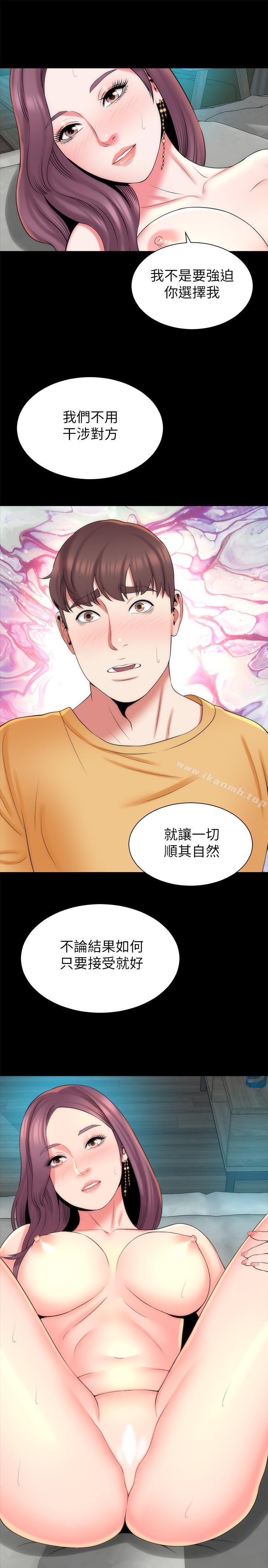 22P - 隔壁母女