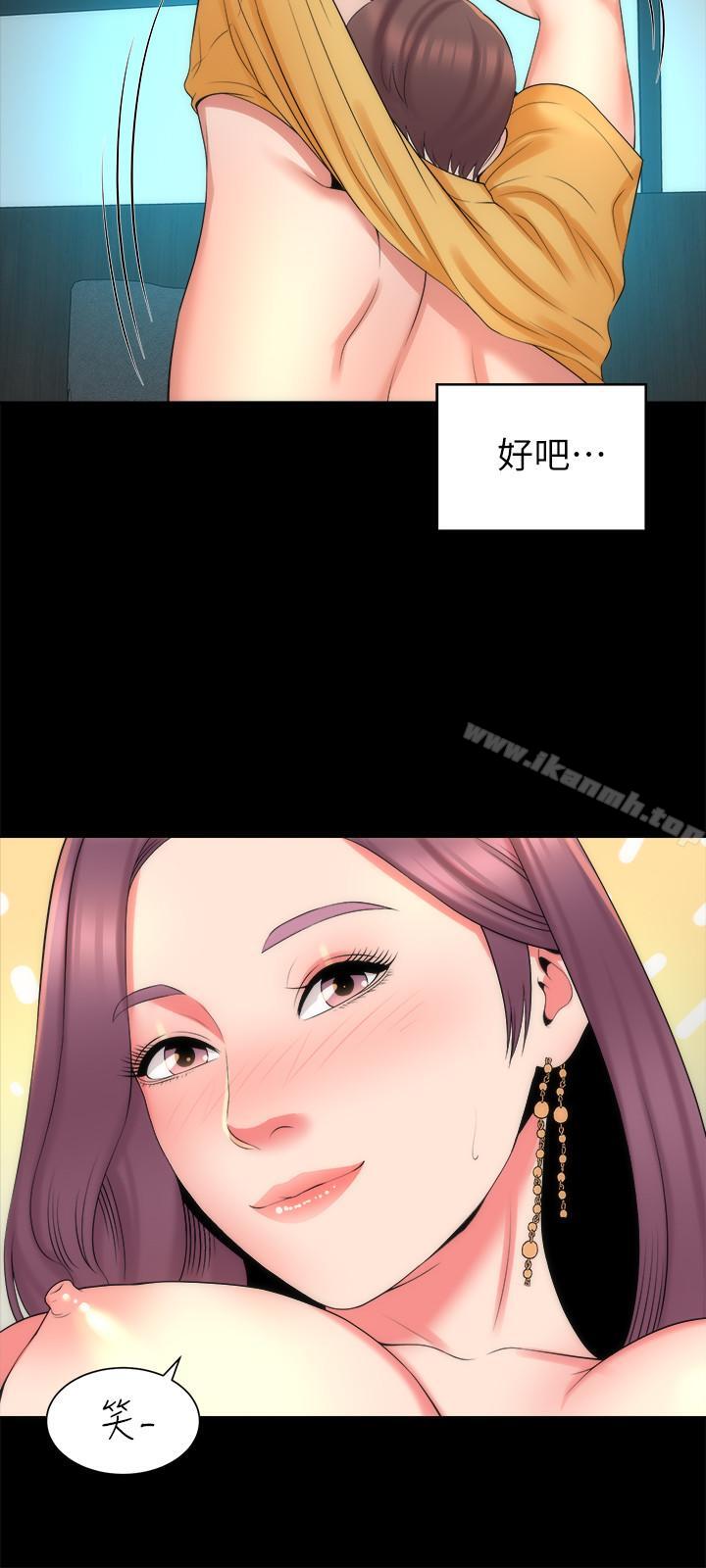 24P - 隔壁母女