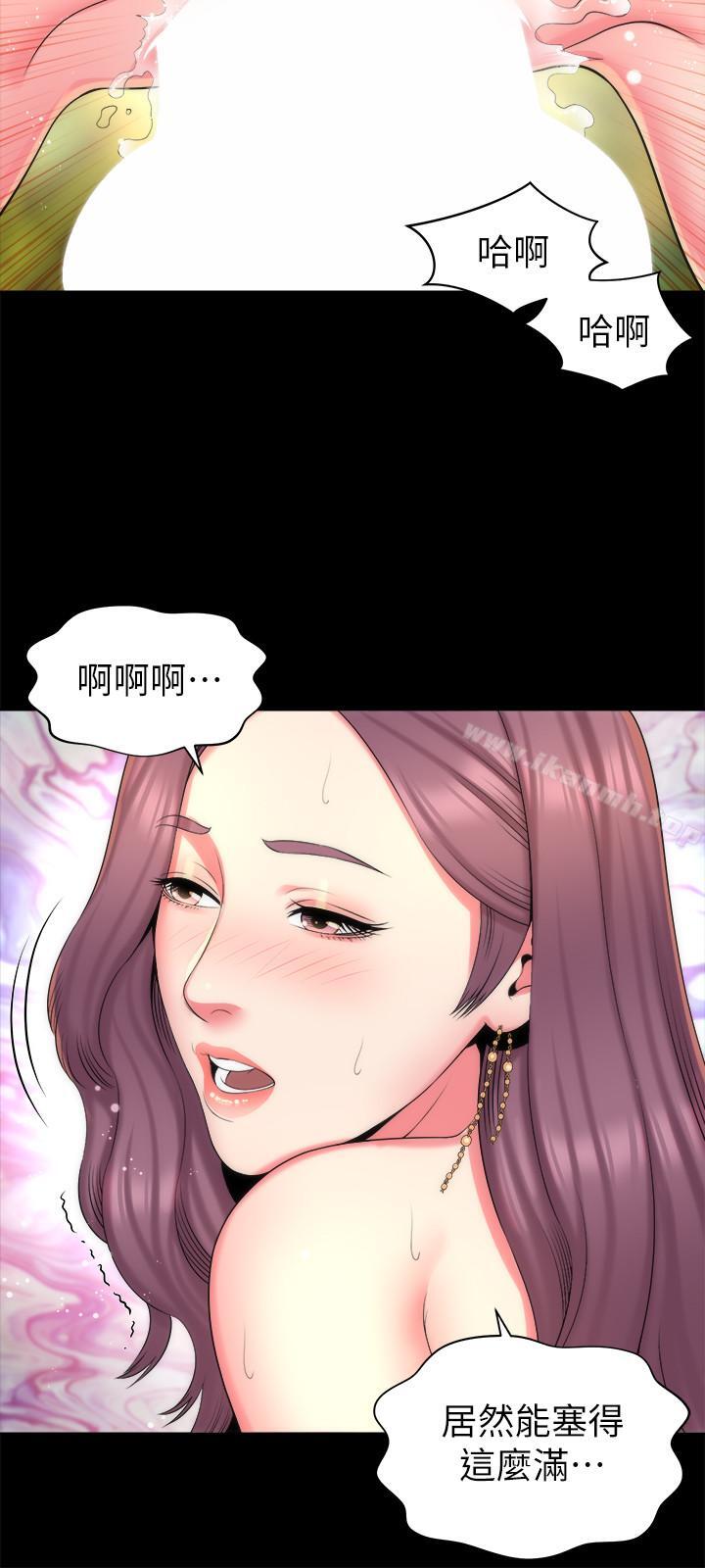 9P - 隔壁母女