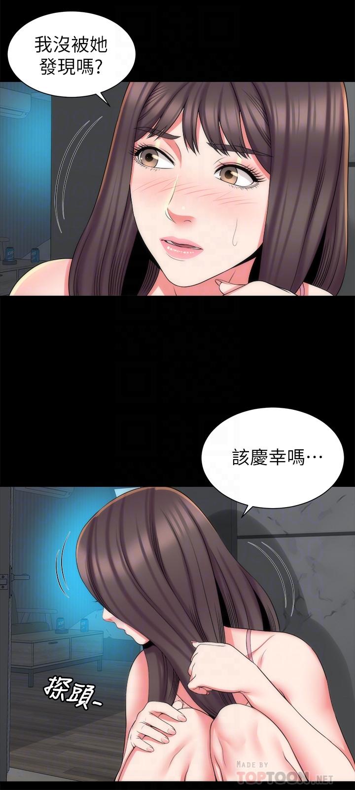 12P - 隔壁母女