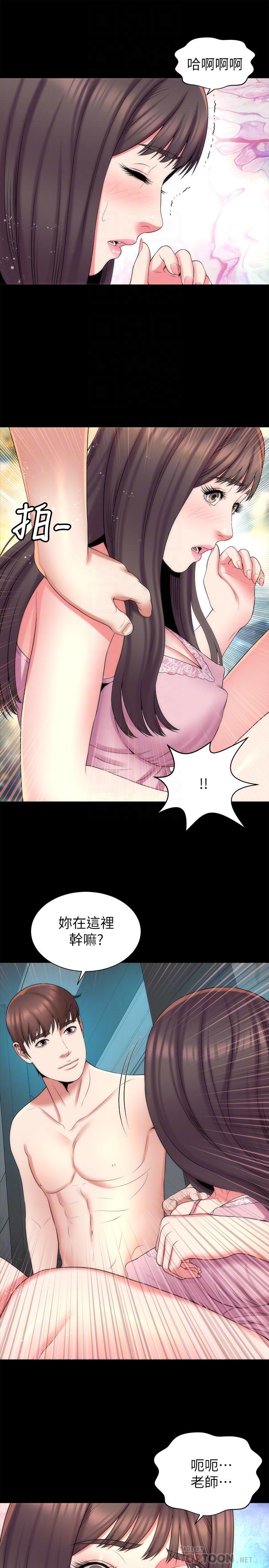 16P - 隔壁母女