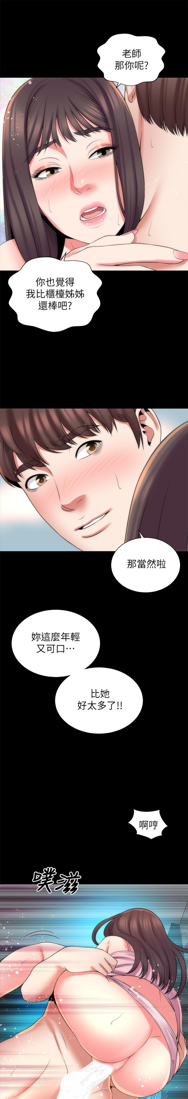 22P - 隔壁母女