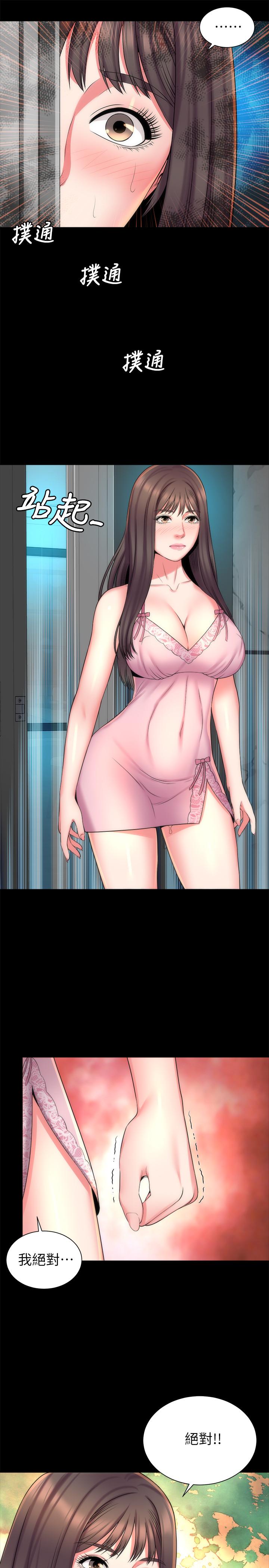 28P - 隔壁母女