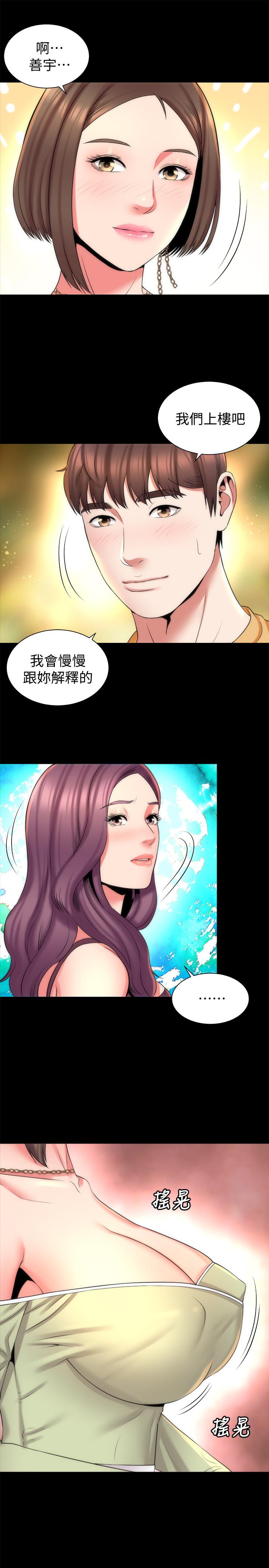 13P - 隔壁母女