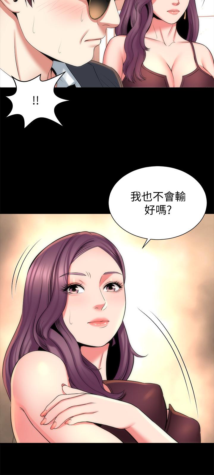 15P - 隔壁母女