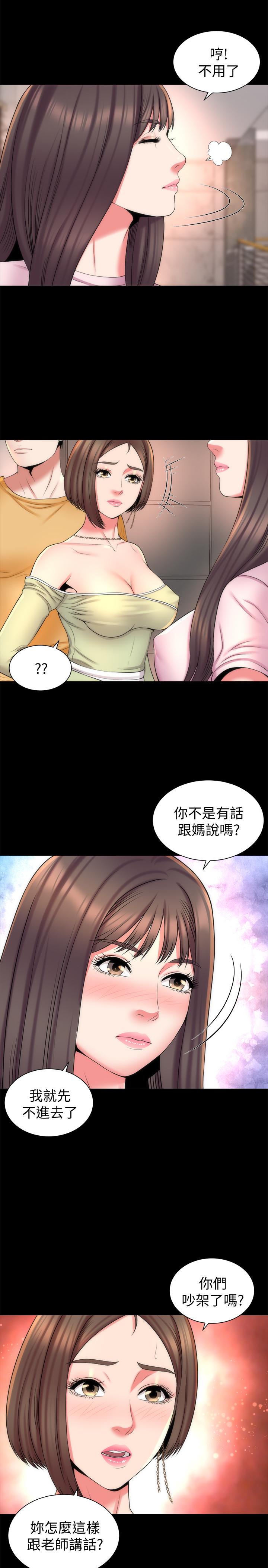 17P - 隔壁母女