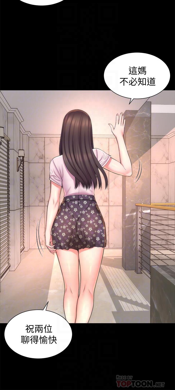 18P - 隔壁母女