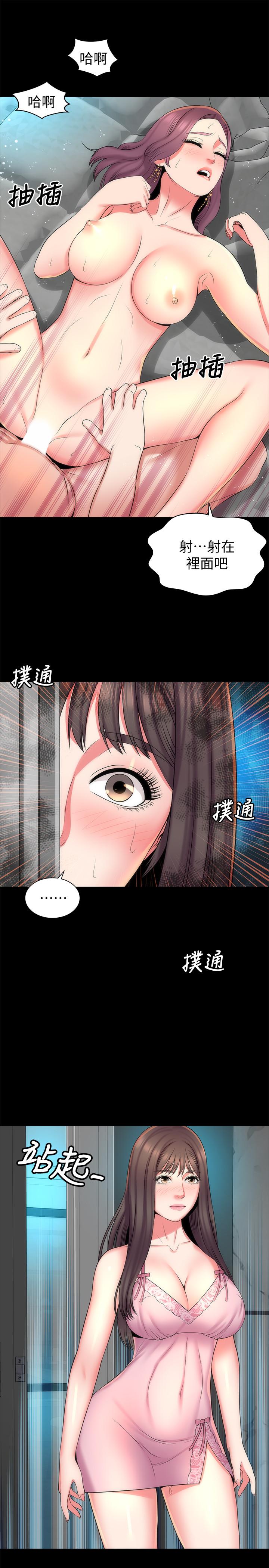 1P - 隔壁母女