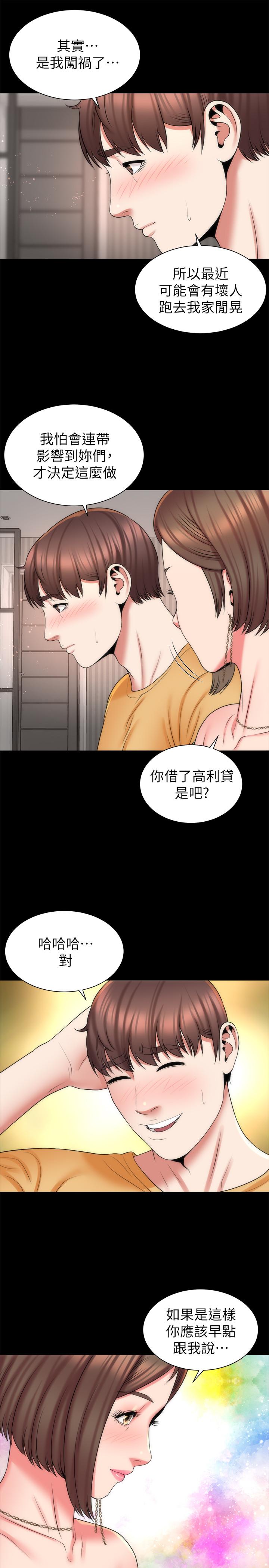 22P - 隔壁母女
