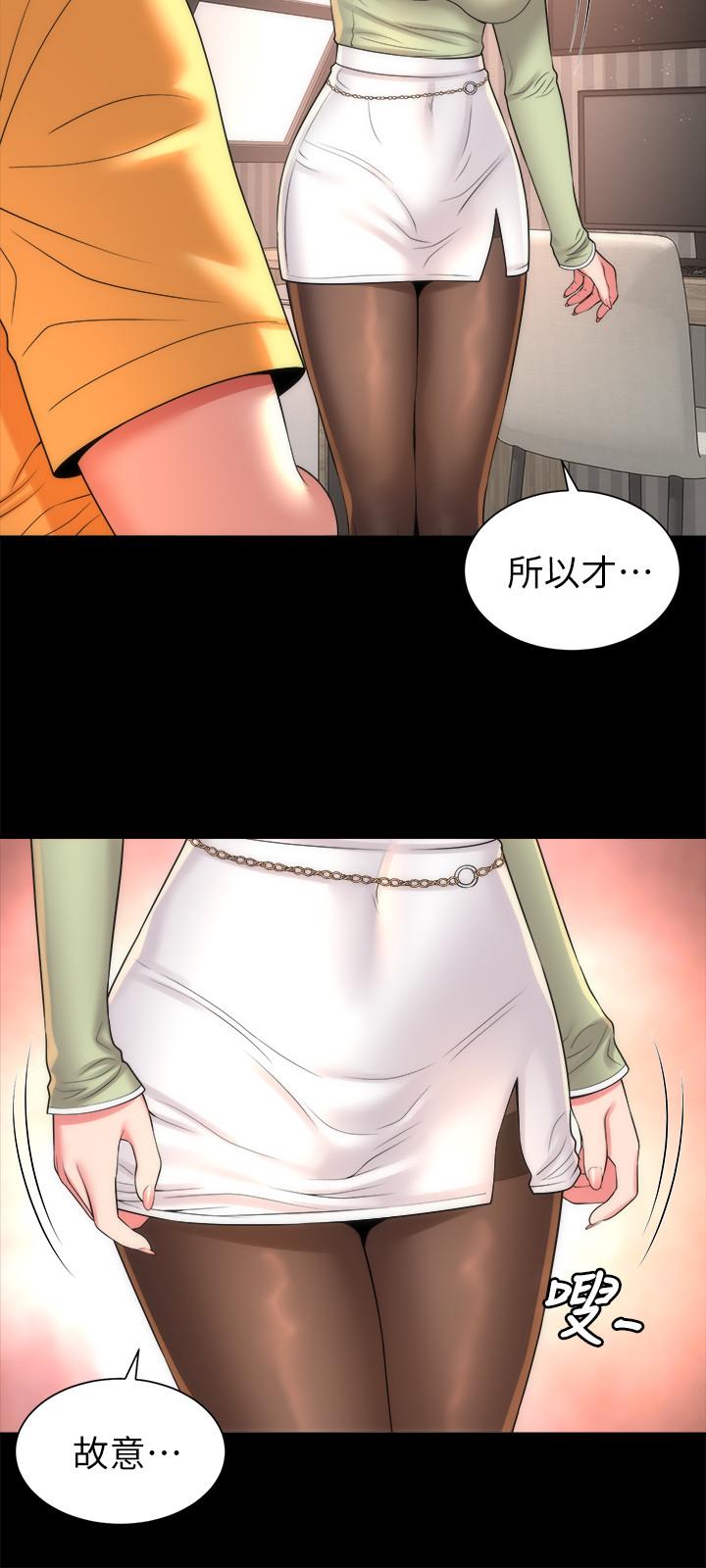 24P - 隔壁母女