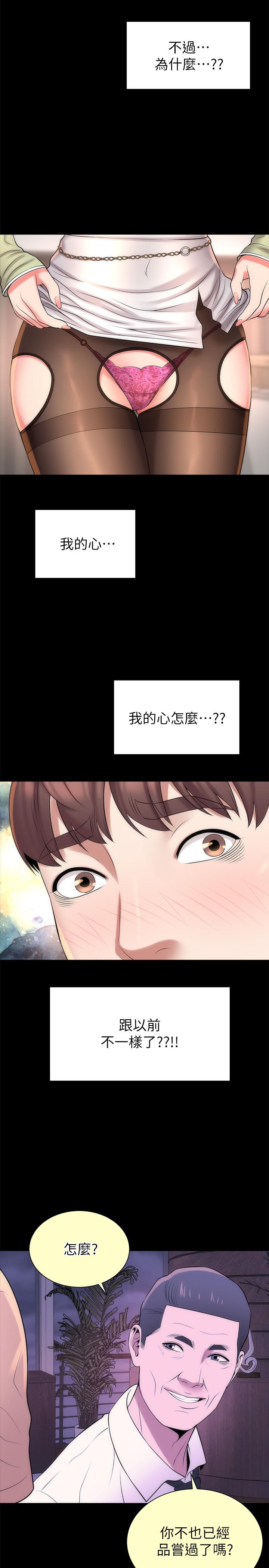 26P - 隔壁母女