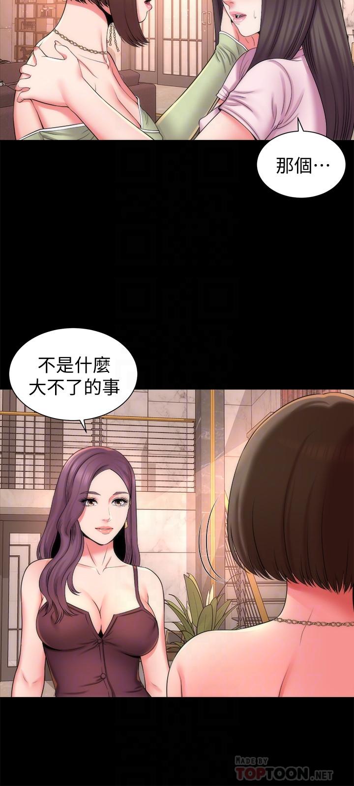 6P - 隔壁母女