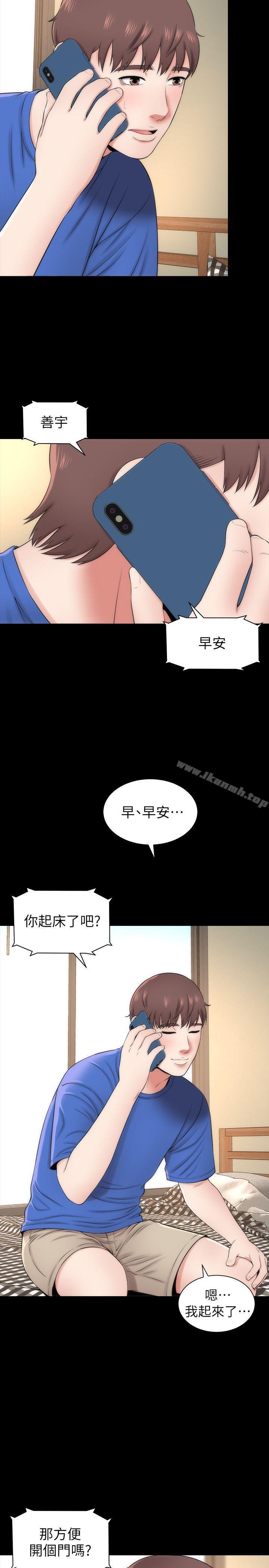 11P - 隔壁母女