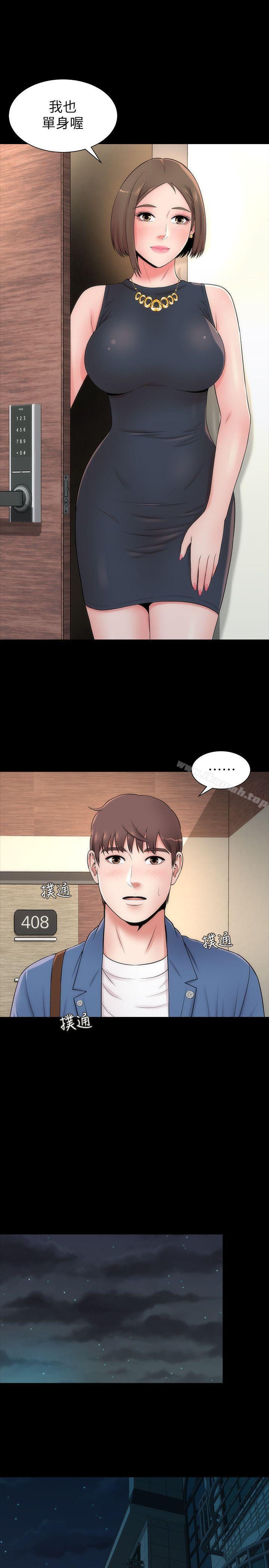 1P - 隔壁母女
